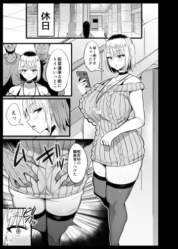 [Noripachi] Ianka 2 Shinchoku Fhentai - Page 46