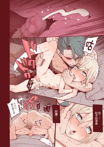 [Kyaradain] Ochinchin Tsuiteru dake no Onnanoko Fhentai - Page 32