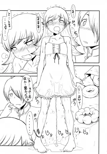 [Kagetora - Oshino Shinobu - Shoryutei Enraku] Bakemonogatari Hon Soushuuhen Fhentai - Page 22
