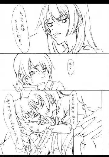 [Kagetora - Oshino Shinobu - Shoryutei Enraku] Bakemonogatari Hon Soushuuhen Fhentai - Page 30