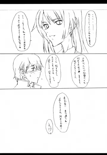 [Kagetora - Oshino Shinobu - Shoryutei Enraku] Bakemonogatari Hon Soushuuhen Fhentai - Page 37