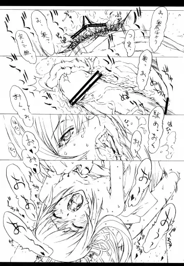 [Kagetora - Oshino Shinobu - Shoryutei Enraku] Bakemonogatari Hon Soushuuhen Fhentai - Page 46