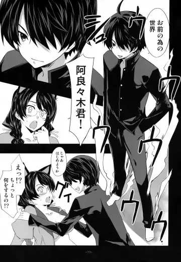 [Tachibana Yuu - Takepon] Go Tsubu ka Fhentai - Page 16