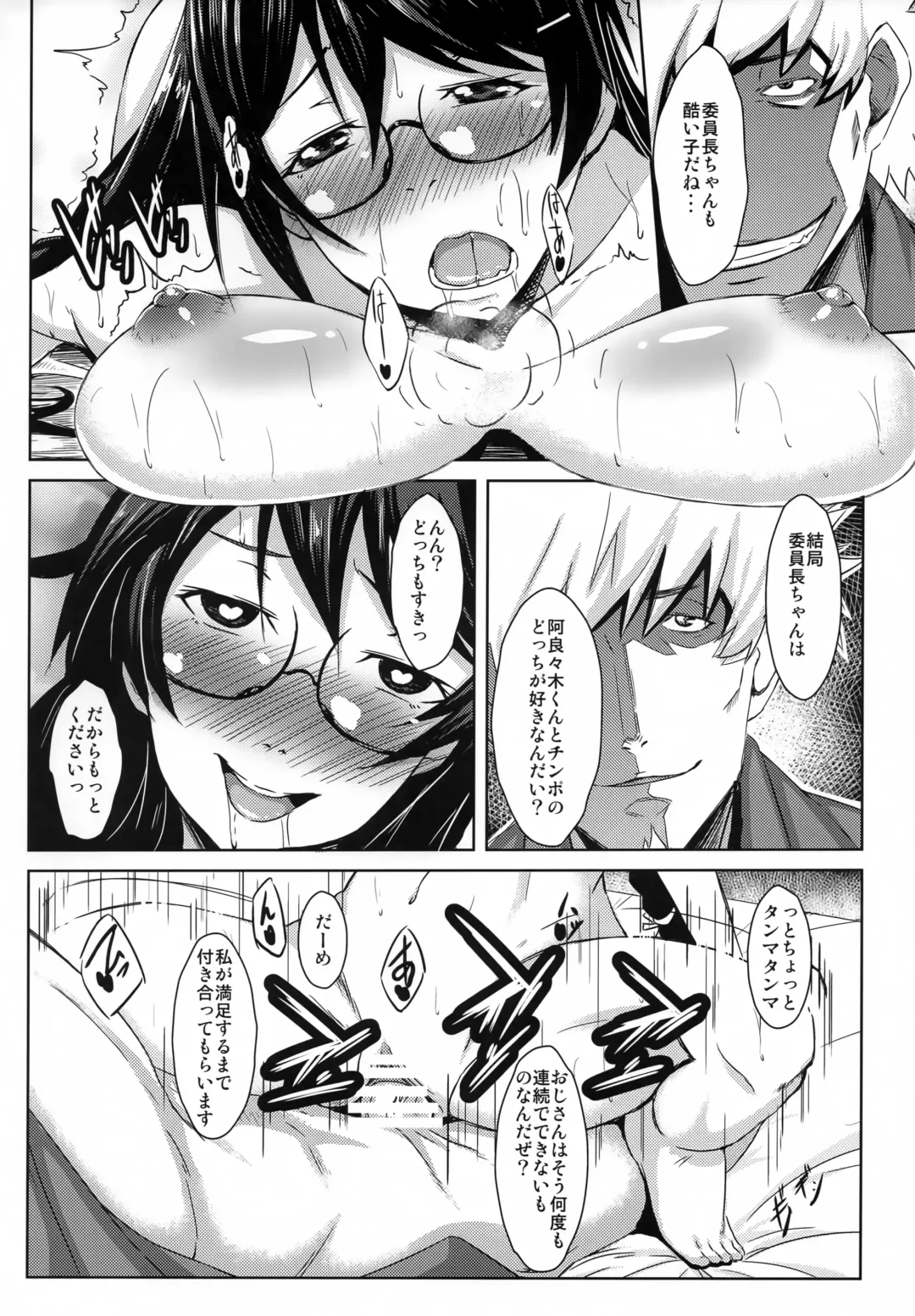 [Osafune] Orokare Monogatari Fhentai - Page 5