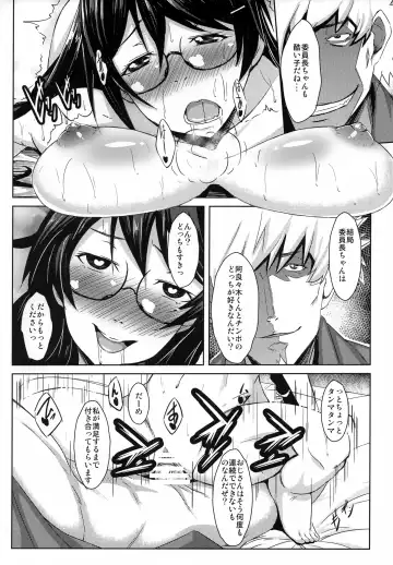 [Osafune] Orokare Monogatari Fhentai - Page 5