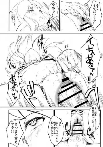 [Aizawa Hiroshi] Zetsurin na Yatsura 2 Preview Ban Fhentai - Page 4