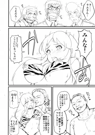 [Aizawa Hiroshi] Zetsurin na Yatsura 2 Preview Ban Fhentai - Page 8