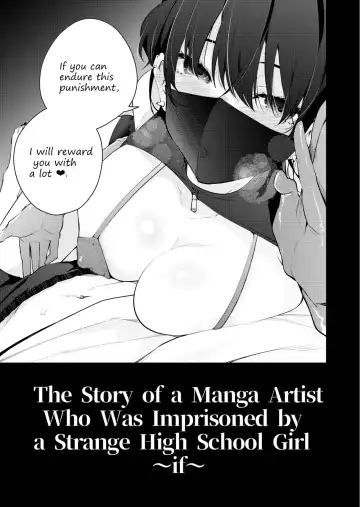 [Ryoma] Mishiranu Joshikousei ni Kankin Sareta Mangakka no Hanashi ~if~ | The Story of a Manga Artist Who Was Imprisoned by a Strange High School Girl ～if～ Fhentai - Page 4