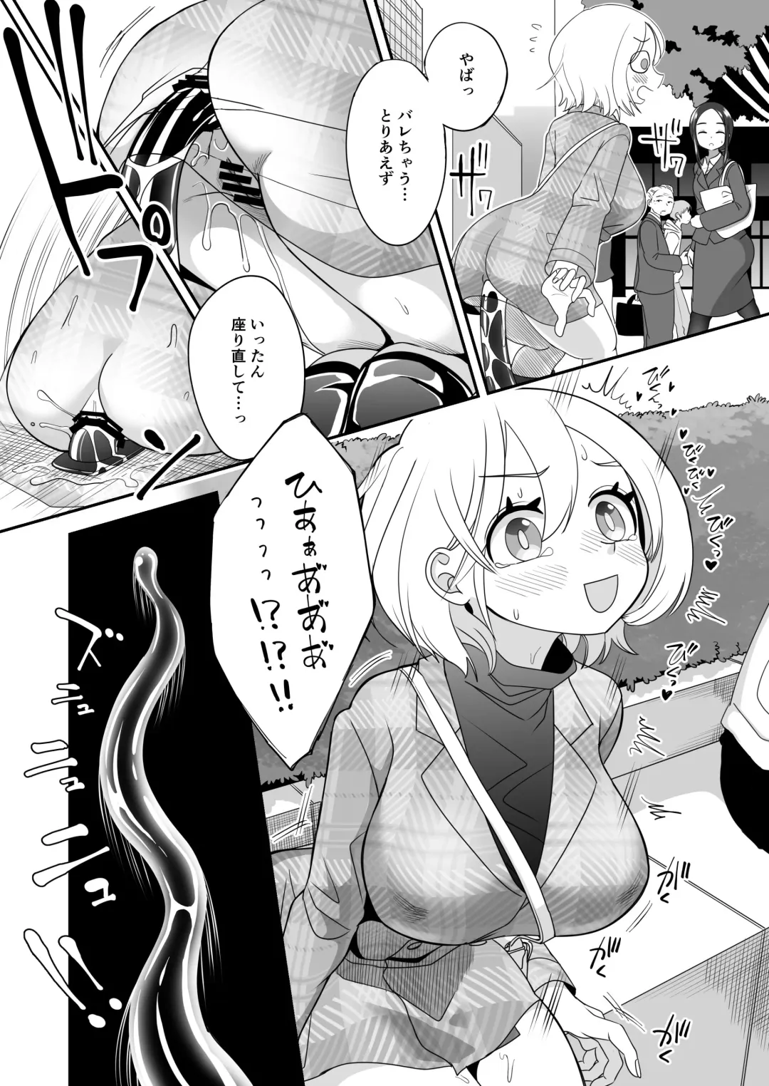 [Archipelago] Katamaru Sekai no Arukikata - walking in a hardened world #7 Fhentai - Page 6