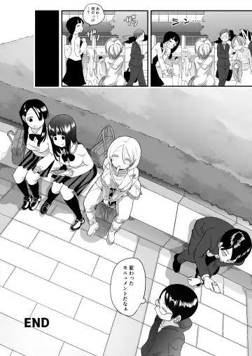 [Archipelago] Katamaru Sekai no Arukikata - walking in a hardened world #7 Fhentai - Page 12