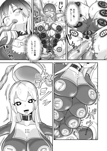 [Archipelago] Katamaru Sekai no Arukikata - walking in a hardened world #8 Fhentai - Page 12