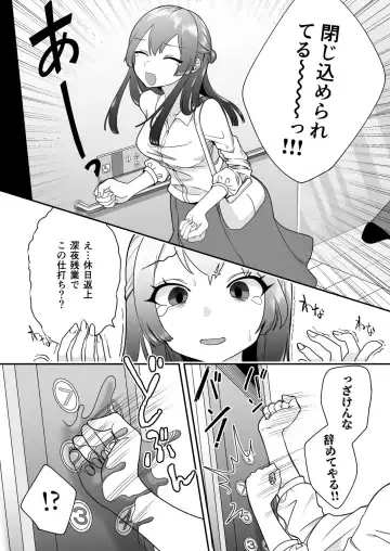 [Archipelago] Katamaru Sekai no Arukikata - walking in a hardened world #8 Fhentai - Page 3