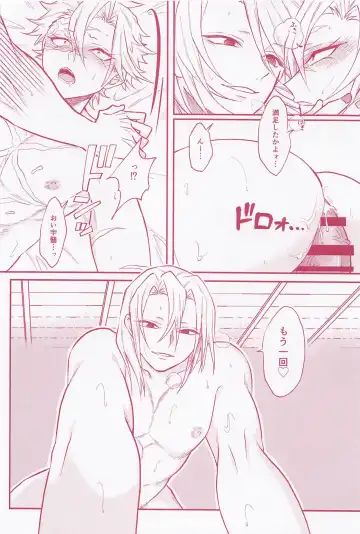 [Kimi] Hi Fhentai - Page 11