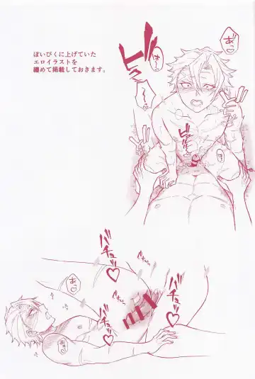 [Kimi] Hi Fhentai - Page 16