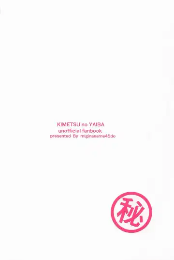 [Kimi] Hi Fhentai - Page 18