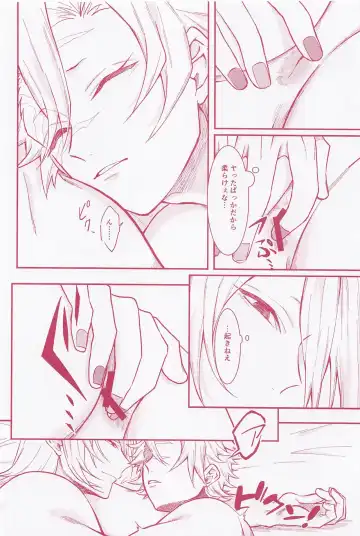 [Kimi] Hi Fhentai - Page 3