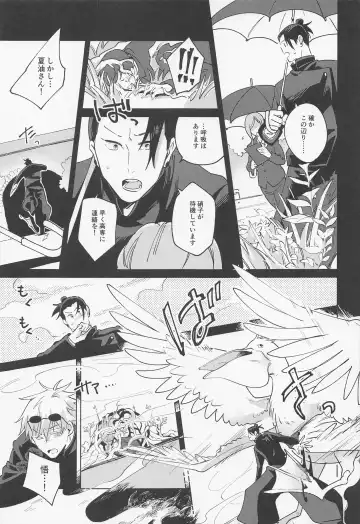 [Kozukata] Say you love me! Fhentai - Page 16