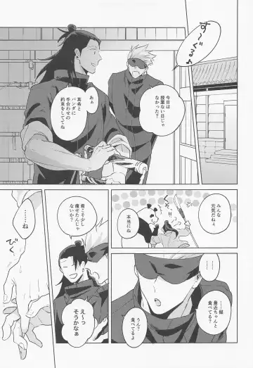 [Kozukata] Say you love me! Fhentai - Page 30