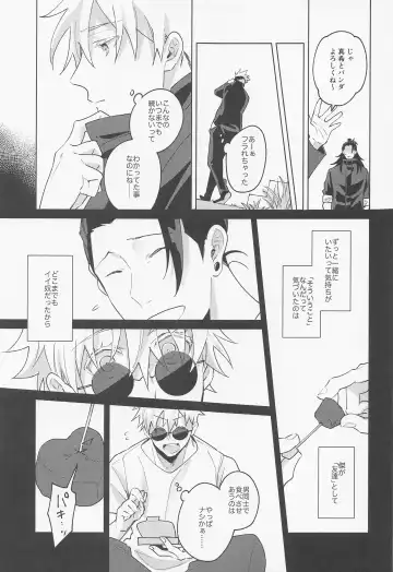 [Kozukata] Say you love me! Fhentai - Page 32