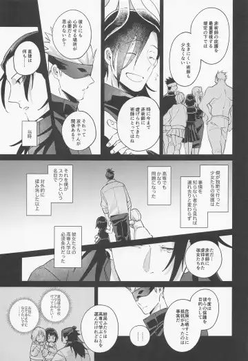 [Kozukata] Say you love me! Fhentai - Page 34