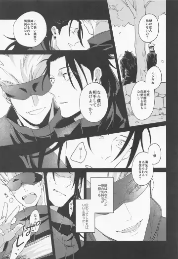 [Kozukata] Say you love me! Fhentai - Page 36