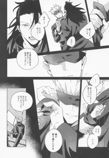 [Kozukata] Say you love me! Fhentai - Page 37