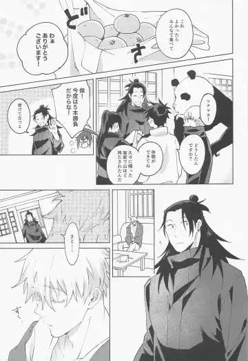 [Kozukata] Say you love me! Fhentai - Page 40