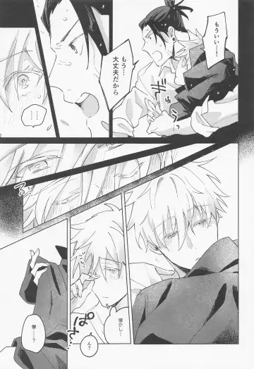 [Kozukata] Say you love me! Fhentai - Page 44