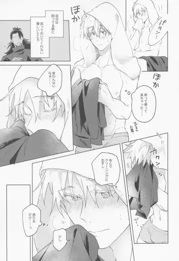 [Kozukata] Say you love me! Fhentai - Page 46