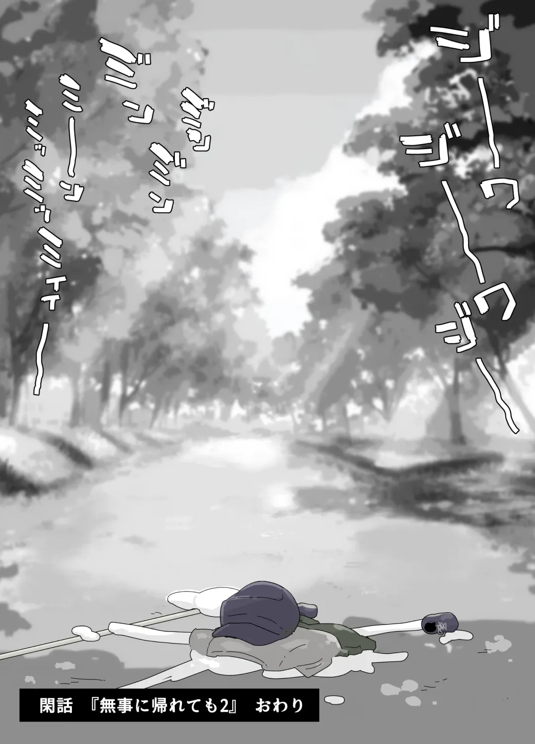 Ningyou Asobi + Omake Fhentai - Page 28