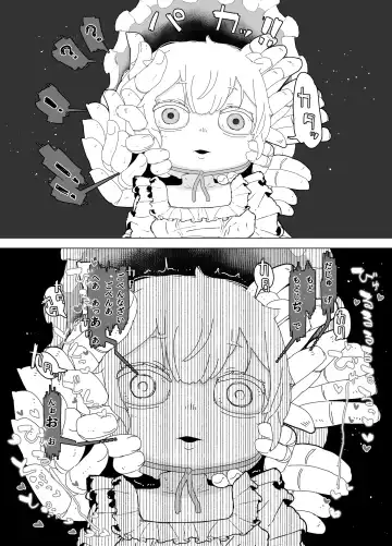 Ningyou Asobi + Omake Fhentai - Page 16