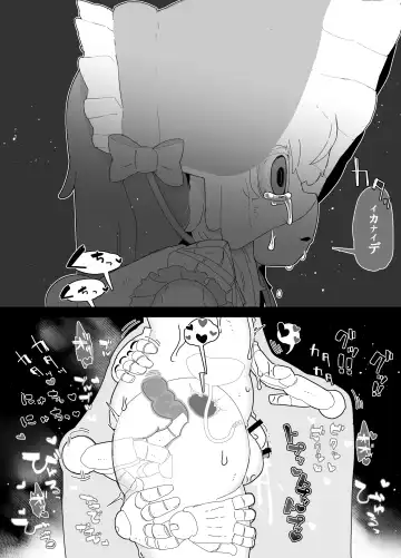 Ningyou Asobi + Omake Fhentai - Page 18