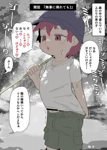 Ningyou Asobi + Omake Fhentai - Page 22