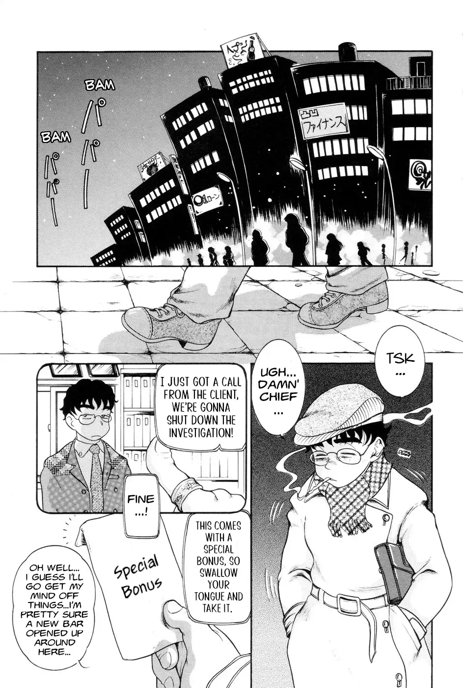 [Nakanoo Kei] Boku no Cream, Kimi no Potage | My cream, His potage Fhentai - Page 6