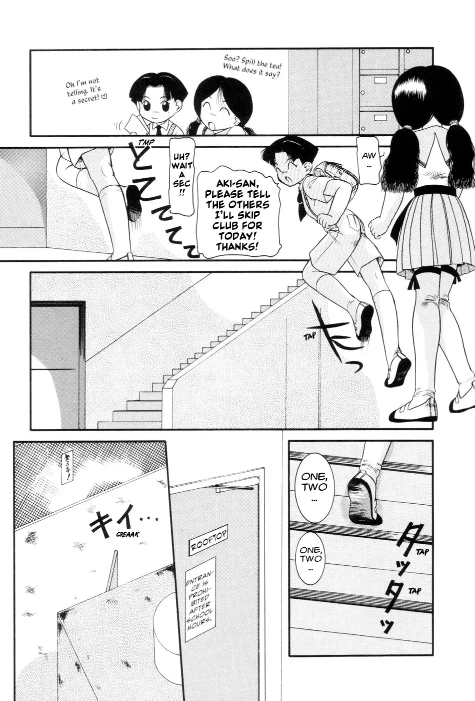 [Nakanoo Kei] Boku no Cream, Kimi no Potage | My cream, His potage Fhentai - Page 96
