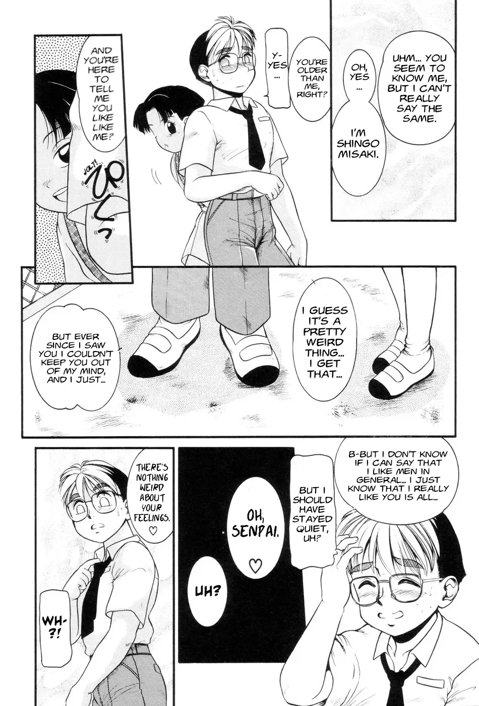 [Nakanoo Kei] Boku no Cream, Kimi no Potage | My cream, His potage Fhentai - Page 99