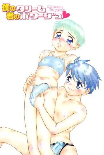 [Nakanoo Kei] Boku no Cream, Kimi no Potage | My cream, His potage Fhentai - Page 4