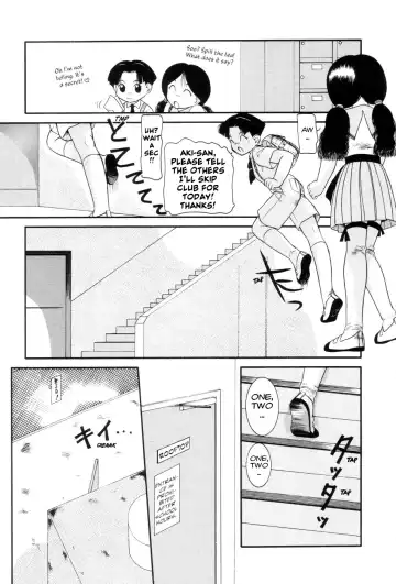 [Nakanoo Kei] Boku no Cream, Kimi no Potage | My cream, His potage Fhentai - Page 96