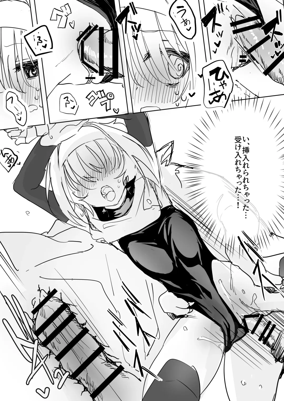 [Yokosima] Mada Hatsubai Shite inai Doujin Eroge no SubChara Gaiden -Ijou Seiyoku M-jo Thief-chan Ishukan Hen- Fhentai - Page 12