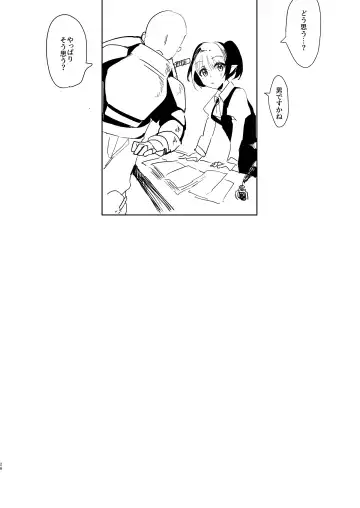 [Yokosima] Mada Hatsubai Shite inai Doujin Eroge no SubChara Gaiden -Ijou Seiyoku M-jo Thief-chan Ishukan Hen- Fhentai - Page 25