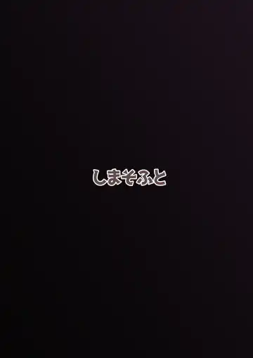 [Yokosima] Mada Hatsubai Shite inai Doujin Eroge no SubChara Gaiden -Ijou Seiyoku M-jo Thief-chan Ishukan Hen- Fhentai - Page 26