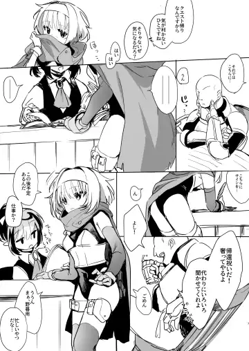 [Yokosima] Mada Hatsubai Shite inai Doujin Eroge no SubChara Gaiden -Ijou Seiyoku M-jo Thief-chan Ishukan Hen- Fhentai - Page 6