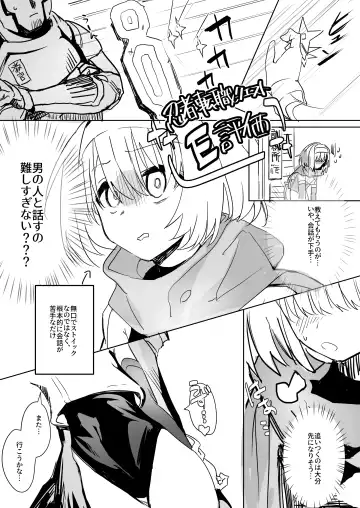[Yokosima] Mada Hatsubai Shite inai Doujin Eroge no SubChara Gaiden -Ijou Seiyoku M-jo Thief-chan Ishukan Hen- Fhentai - Page 8
