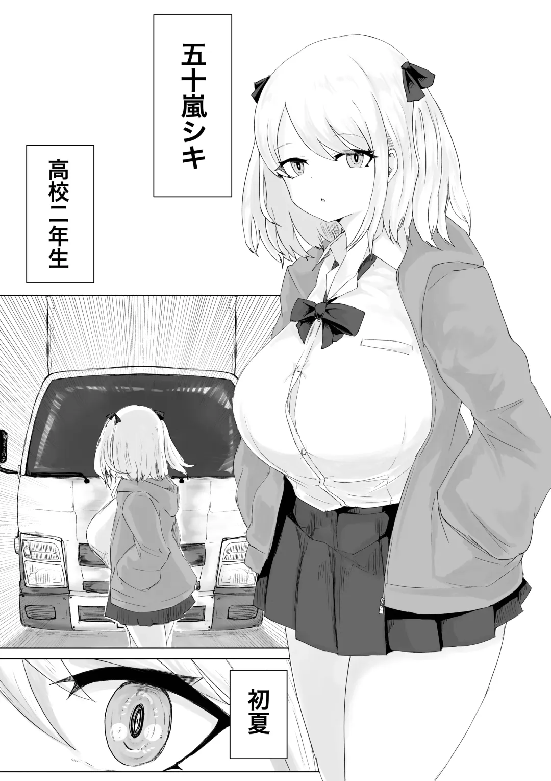 Isekai no Otoshi Ana ~Bakunyuu JK no Isekai Life~ Fhentai - Page 2