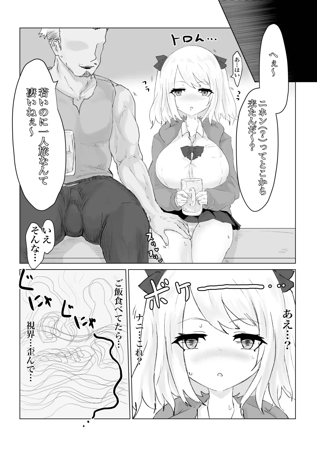Isekai no Otoshi Ana ~Bakunyuu JK no Isekai Life~ Fhentai - Page 9