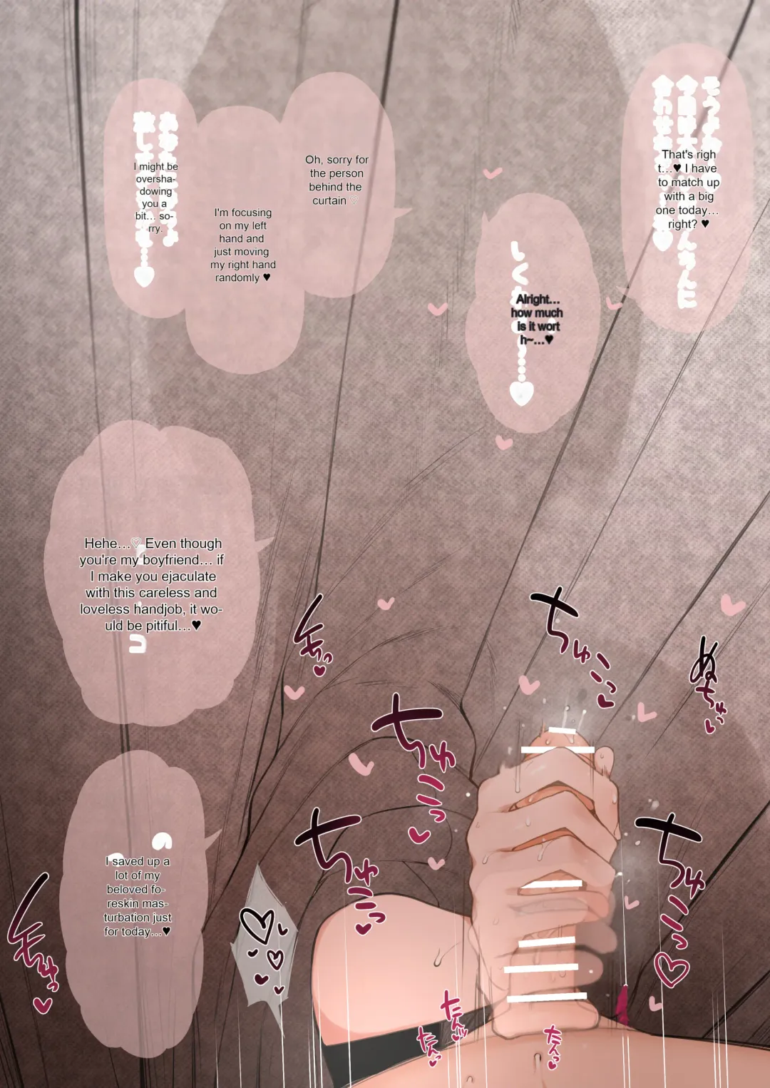 [Terasu Mc] Nene's Cuckolding CG Fhentai - Page 10