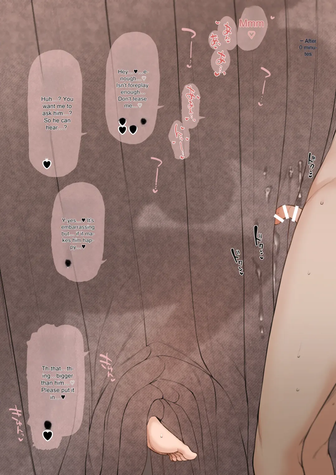 [Terasu Mc] Nene's Cuckolding CG Fhentai - Page 14