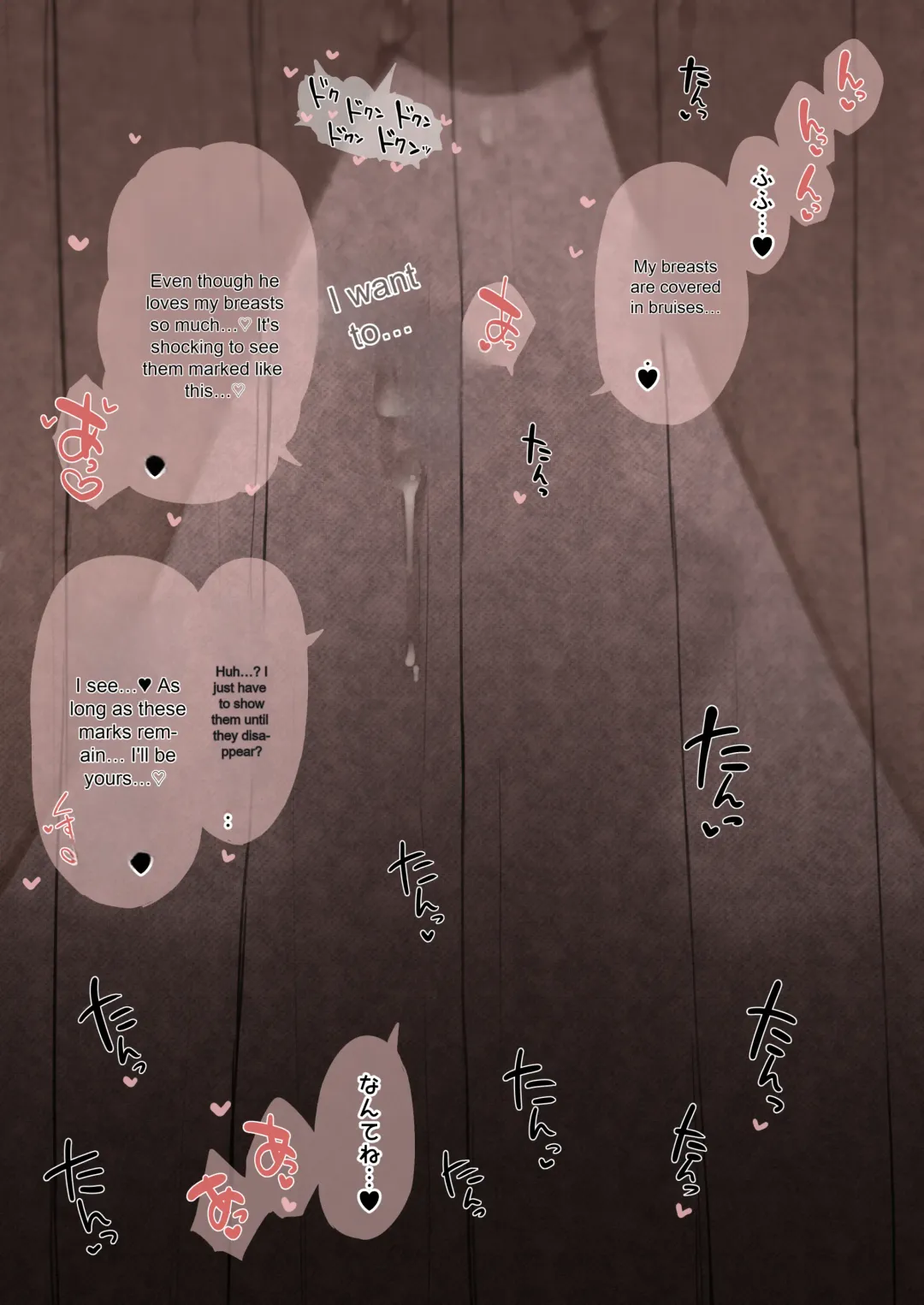 [Terasu Mc] Nene's Cuckolding CG Fhentai - Page 19