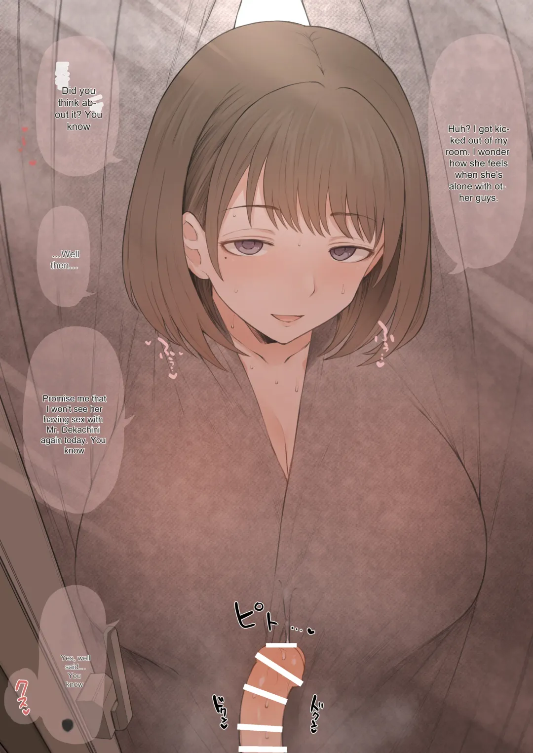 [Terasu Mc] Nene's Cuckolding CG Fhentai - Page 23