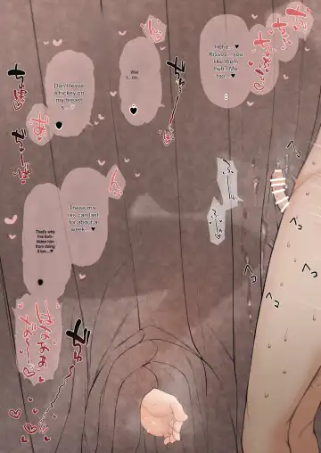 [Terasu Mc] Nene's Cuckolding CG Fhentai - Page 18